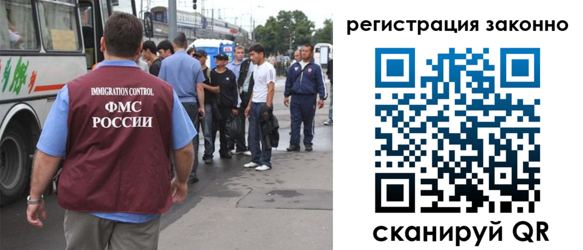 прописка регистрация в Юрюзани